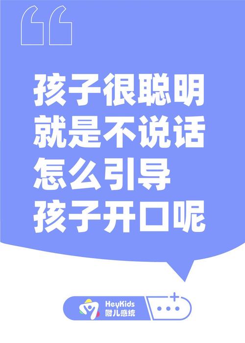 孩子语言天赋与专注力提升攻略
