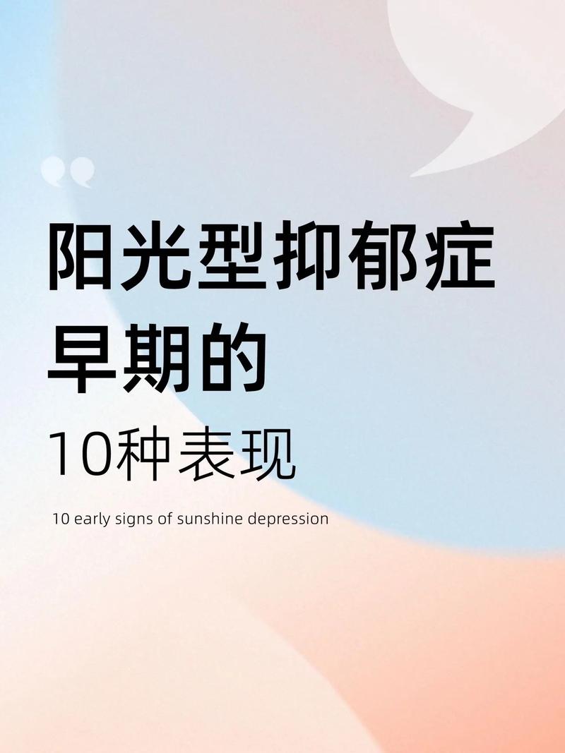 揭秘沉默：抑郁还是个性？应对策略全解析