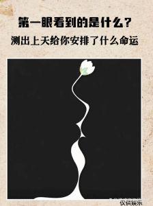 揭秘八字算命：探索命运之谜与内心力量