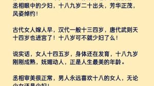 围城边缘：爱情与婚姻的抉择与守候