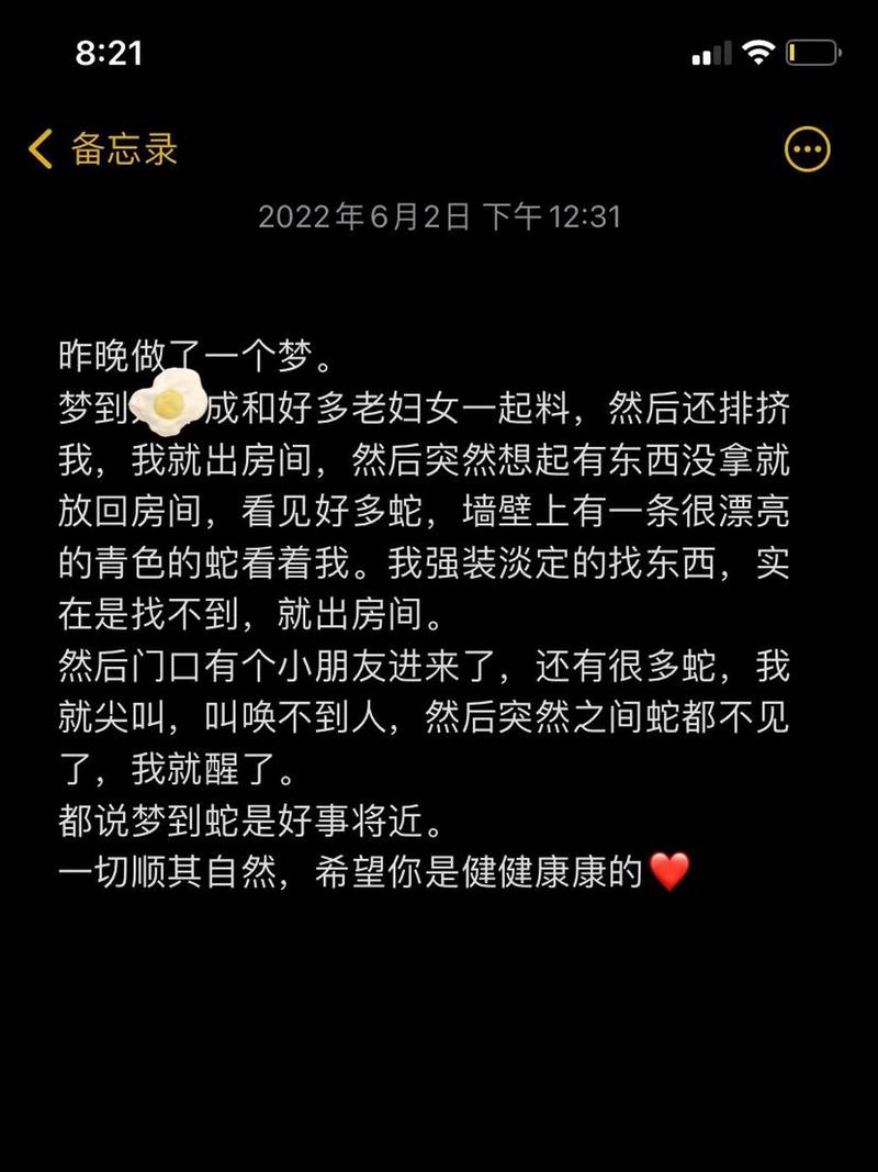 解密梦境怀孕：心理奥秘与潜意识探索