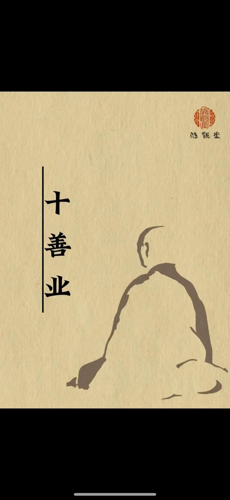 探索命运之谜：既定与改变的力量