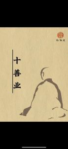 探索命运之谜：既定与改变的力量