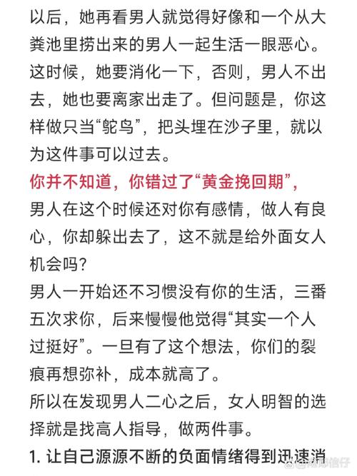 揭秘：女人变心拒绝同房，婚姻奥秘大解析