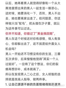 揭秘：女人变心拒绝同房，婚姻奥秘大解析