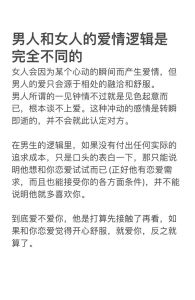 已婚男性同性爱恋困境：情感抉择与婚姻挑战