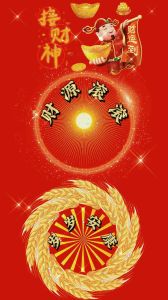 七习惯十五招，开启财富之门！