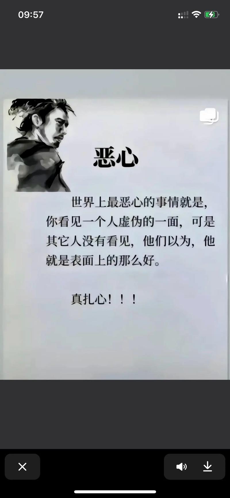克服见人烦躁心理困扰攻略