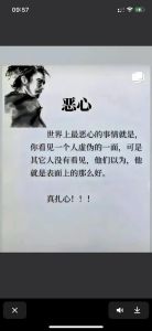 克服见人烦躁心理困扰攻略