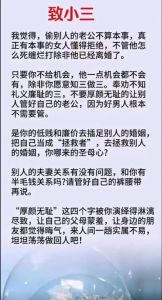 男人回归家庭，能否摆脱小三阴影？情感修复攻略