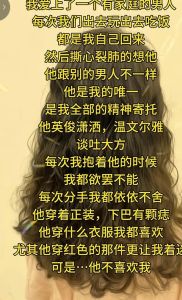 已婚男人诱惑抉择：情感漩涡中如何自我救赎？