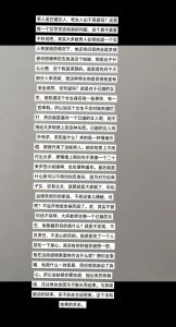 非单身男性暧昧心理动机揭秘
