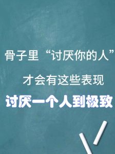 超越厌恶，以宽容成长