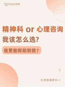 看谁都烦心理原因揭秘与缓解方法