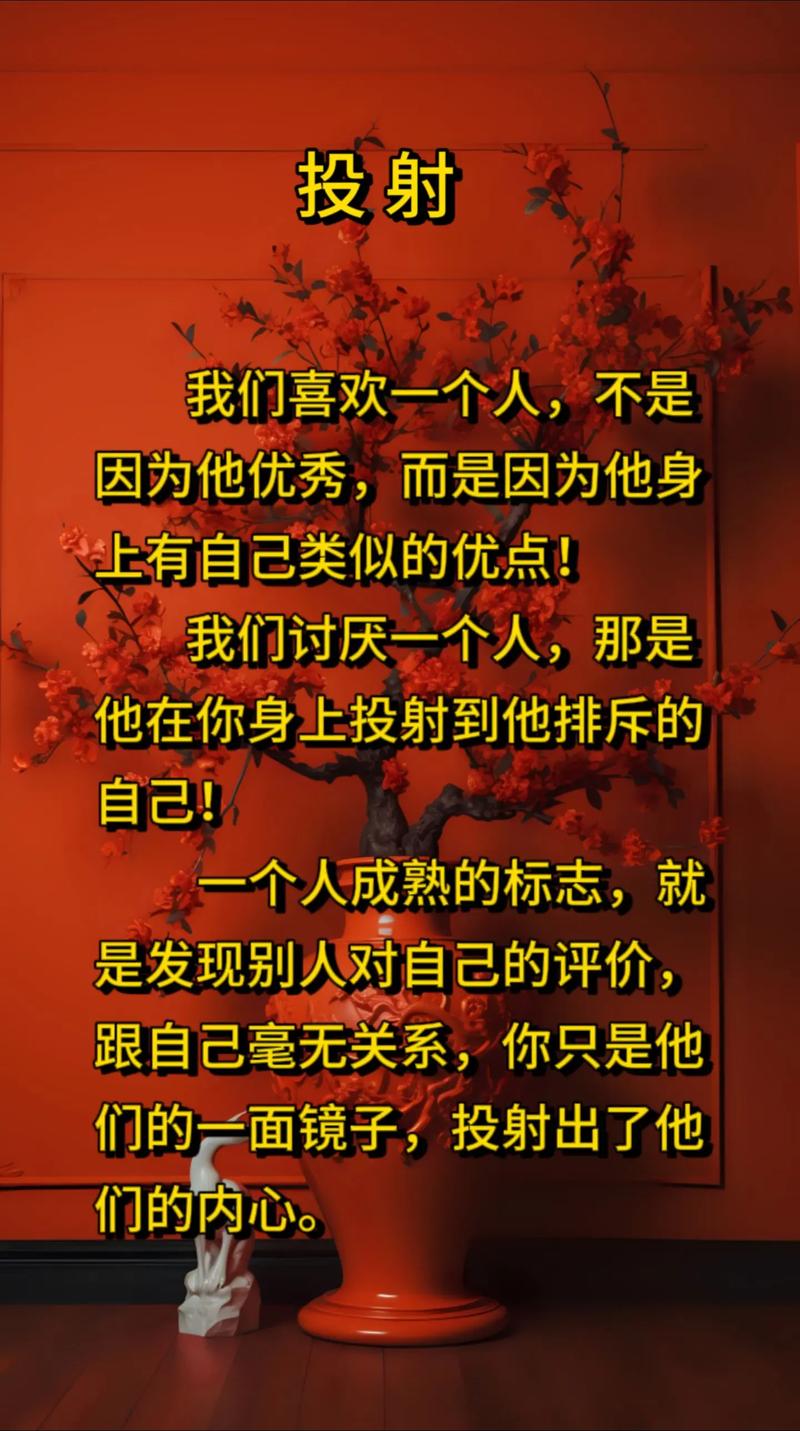化解内心讨厌：人际关系智慧之道