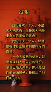 化解内心讨厌：人际关系智慧之道