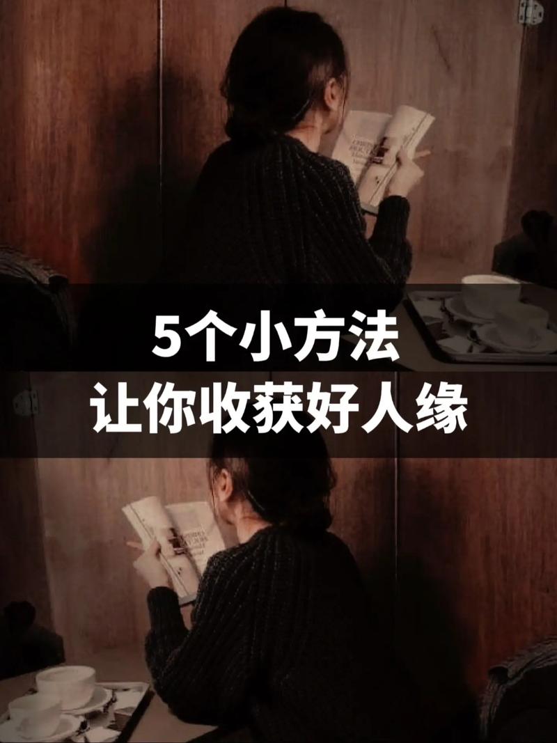 摆脱讨厌之人困扰：心态调整与生活和谐之道