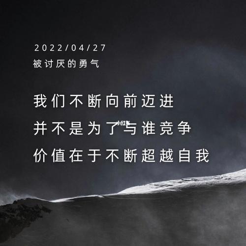 走出自我厌弃：揭秘成因与应对策略