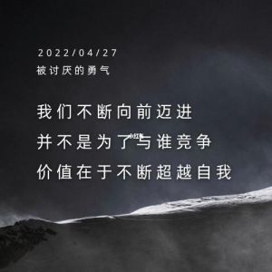 走出自我厌弃：揭秘成因与应对策略