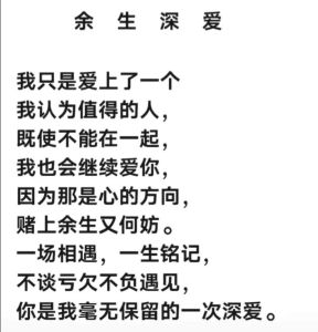 走出爱情泥潭：自我救赎的幸福之旅