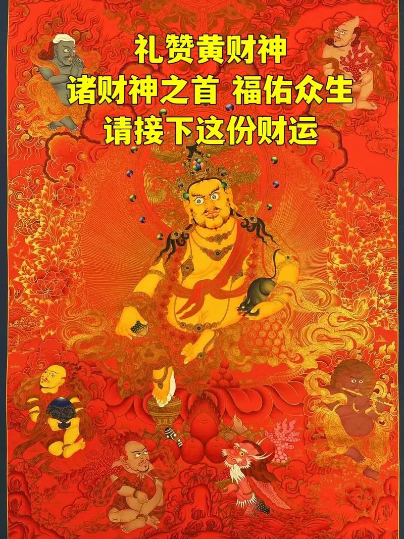 招偏财秘籍：三招助你财运亨通，揭秘百万富翁之路！