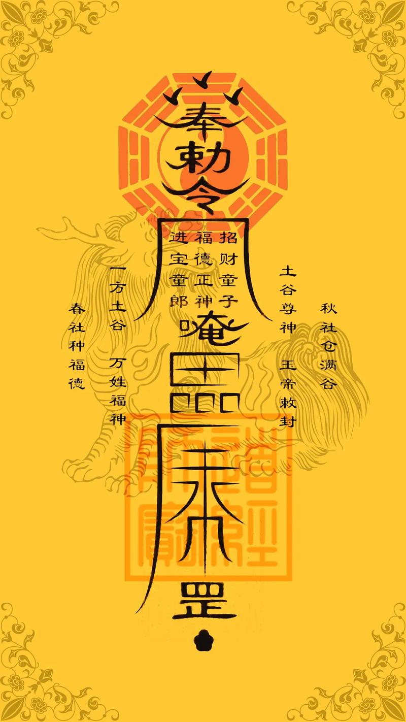 风水招财秘诀：日常习惯助你财运亨通