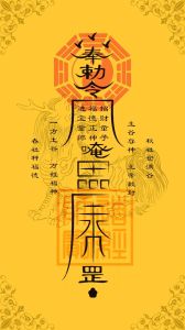 风水招财秘诀：日常习惯助你财运亨通