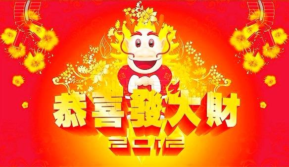 揭秘13招民间财运秘术，助你招财进宝！