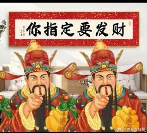横财将至：揭秘十大征兆，抓住机遇！