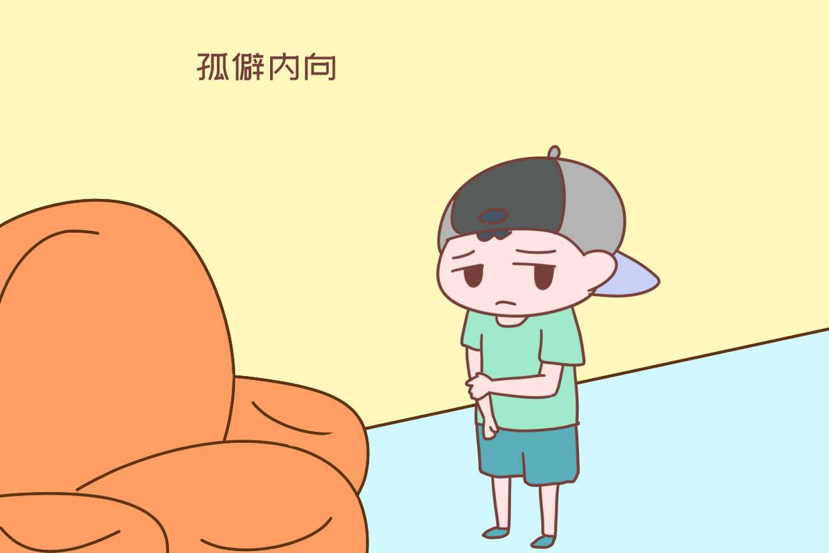 18岁孩子孤僻不合群？揭秘破解之道！