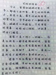已婚男人躲你的多种心理原因解析