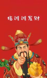九大横财将至迹象揭秘，抓住机遇迎接财富！