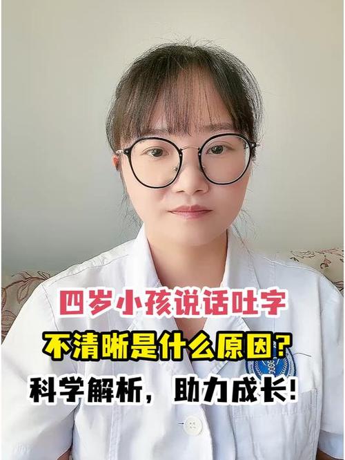 破解孩子沉默难题：爱与智慧，开启语言之窗