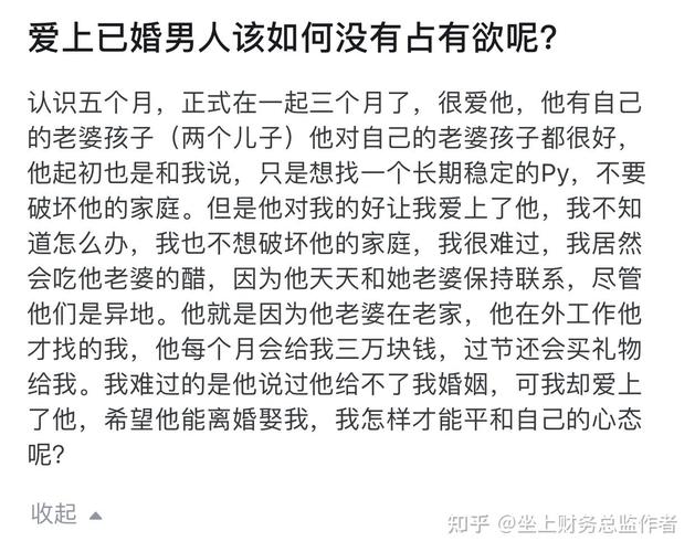 婚姻边缘爱恋：理智放手，寻找幸福之路