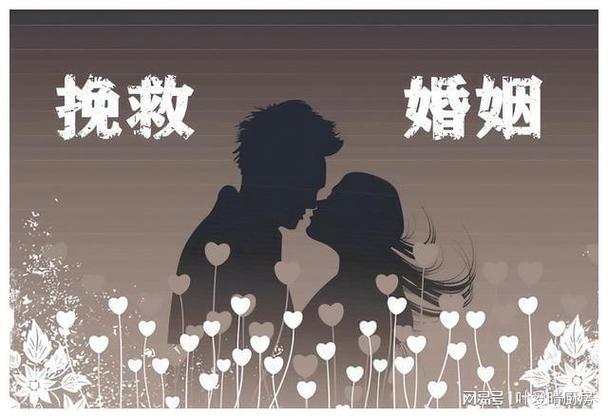 揭秘：特定小三引发离婚，妻子如何应对婚外情？