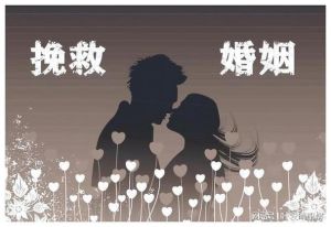 揭秘：特定小三引发离婚，妻子如何应对婚外情？