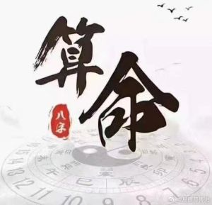 揭秘横财命格：揭秘横财运，你是否有横财运？