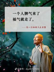 揭秘烦躁生气背后的心理原因及应对策略