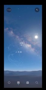 天蝎天秤女：神秘天蝎与优雅天秤的个性奥秘