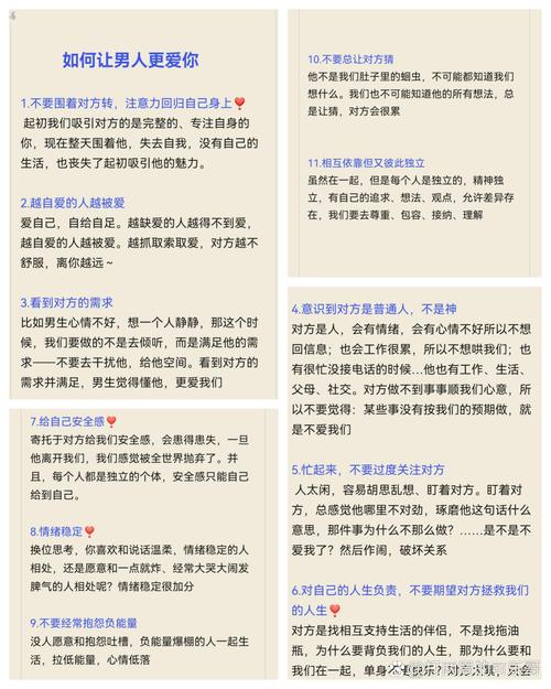 男人痴迷小三的三大征兆及应对策略揭秘
