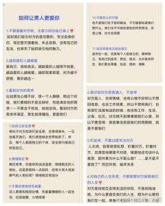 男人痴迷小三的三大征兆及应对策略揭秘