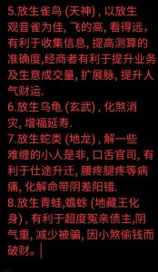 弘一法师遗书揭秘：放生智慧与自然和谐之道