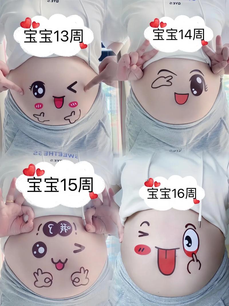 已婚女人梦见大肚子，财运人际关系揭秘