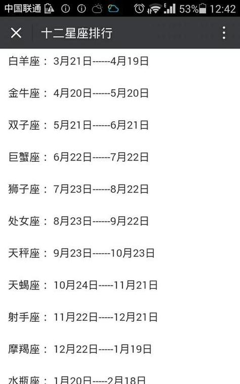 11月5日天蝎特质揭秘：神秘魅力与性格深度解析