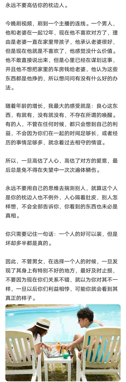 夫妻困境自救：坦诚沟通，重拾幸福之路