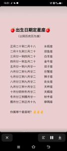 揭秘天蝎命运：智慧闪耀与坎坷之路