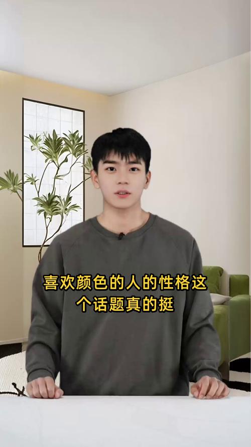色彩揭秘：艳丽色彩男士的内心奥秘