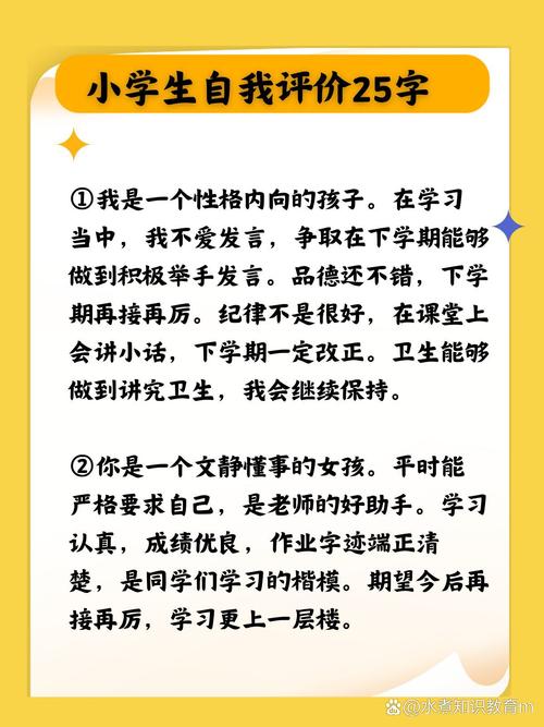 破解孩子社交难题：全方位策略助成长