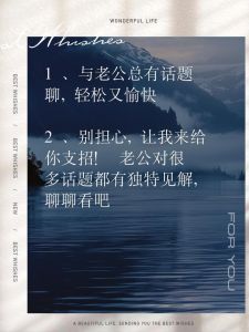 夫妻沟通秘籍：150个话题让爱情绽放光彩