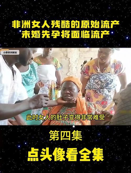 未婚先孕：女性选择与未来探讨